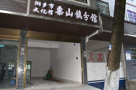 湖南湘乡第二批自助图书文化分馆即将开放